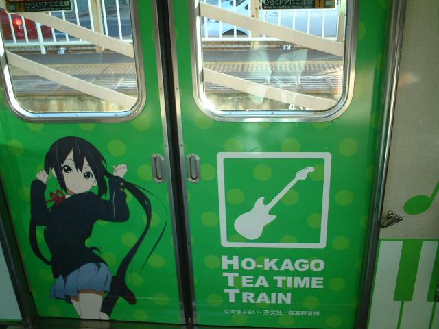 RAPPING TRAIN AZU