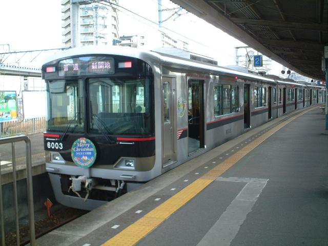 神戸電鉄XmasTRAIN