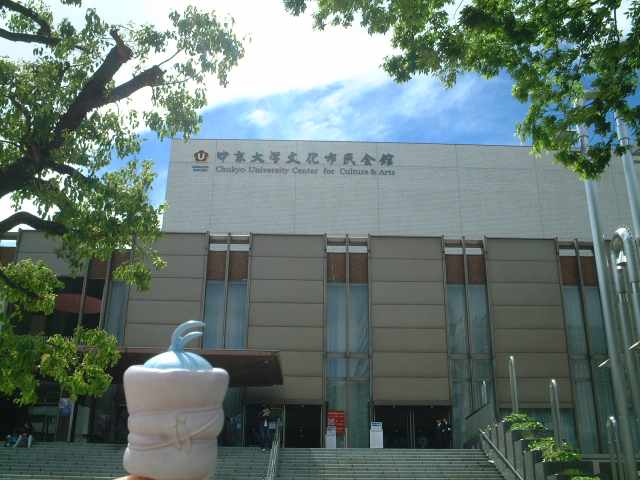 オーロラホール
