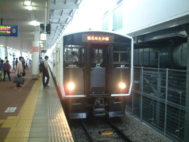 817系