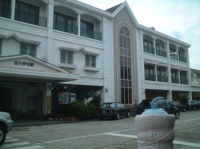田川伊田駅駅舎