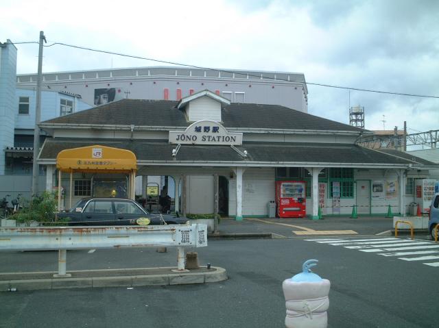 城野駅駅舎