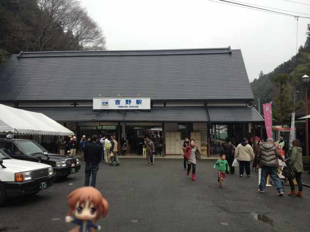 吉野駅駅舎