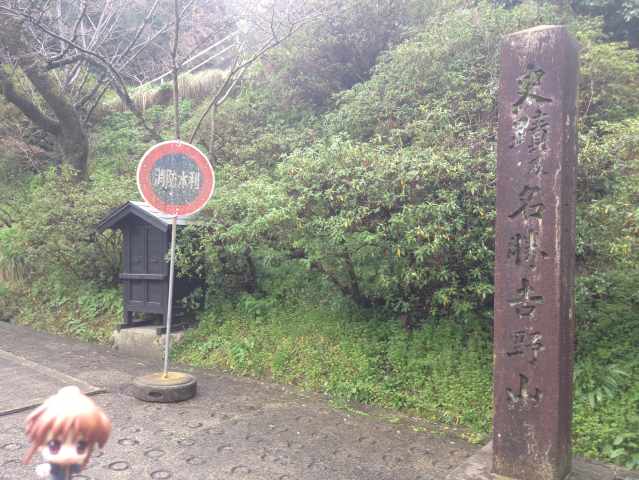 防火水槽