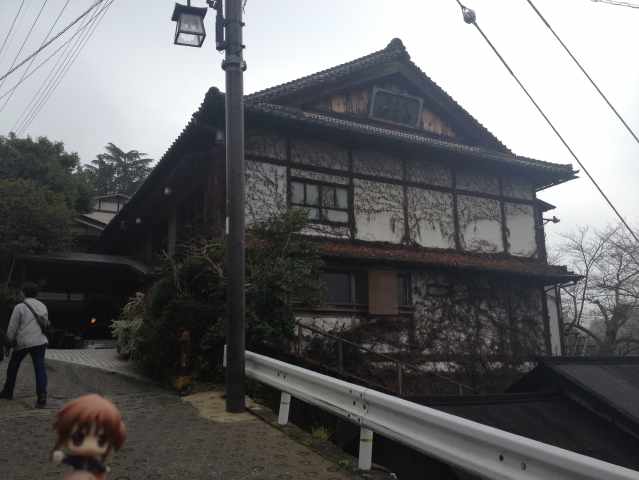 松実館