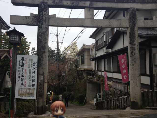 吉水神社入口鳥居