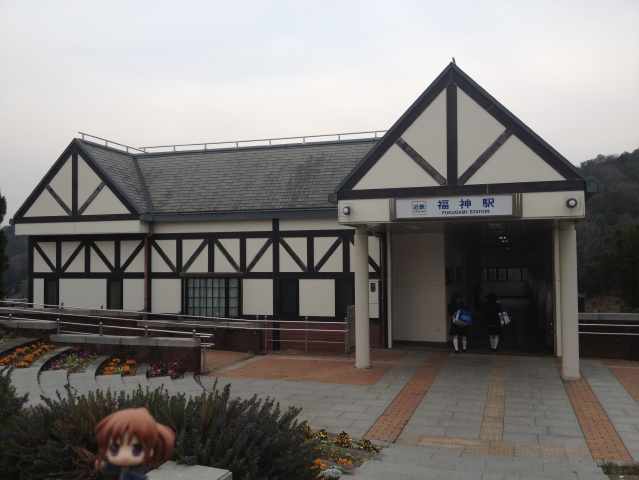 福神駅駅舎