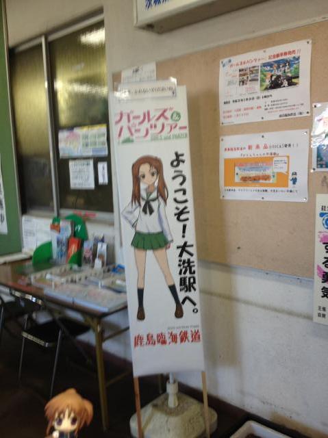 杏会長お出迎えPOP