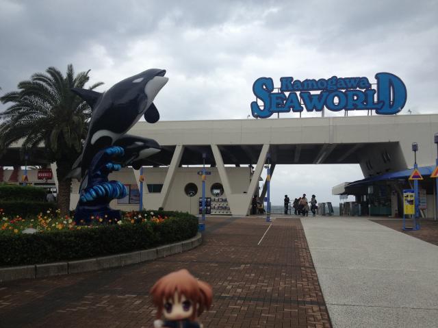 鴨川シーワールド