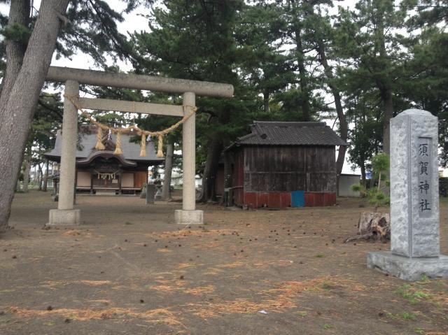 須賀神社