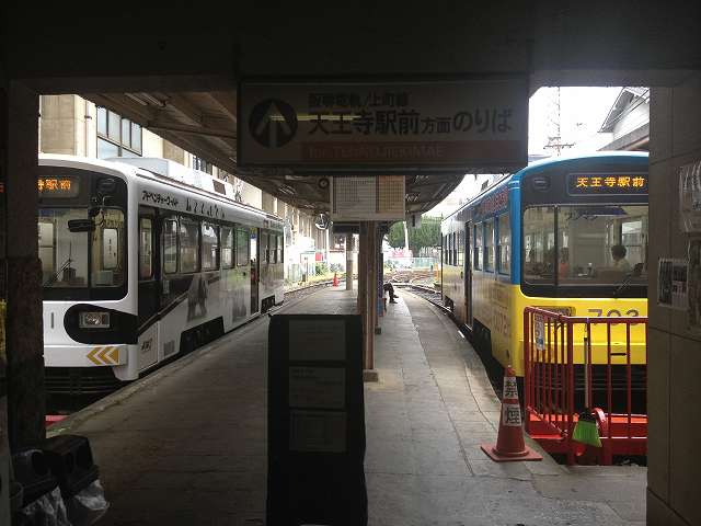 住吉公園駅