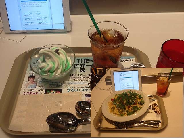 CAFE Lab. with HATSUNE MIKU