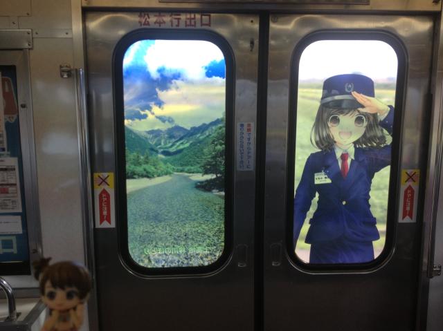渚編成